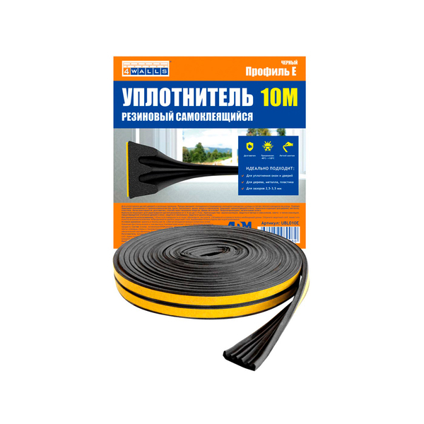 Уплотнитель резиновый E-профиль черный 10 м 4WALLS/100 UBL010E