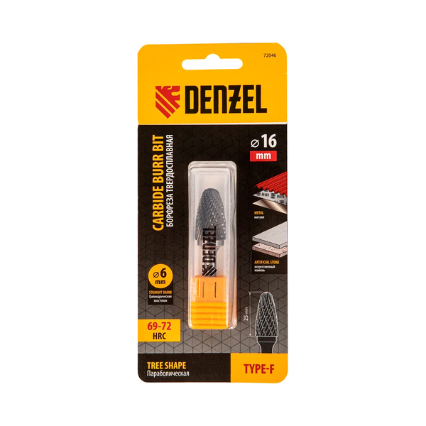 Борфреза по металлу твердосплавная, параболическая, тип-F 16 мм, Dеnzеl