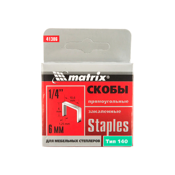 Скобы 6 мм для мебельного степлера, закаленные, тип 140, 1000 шт., Matrix