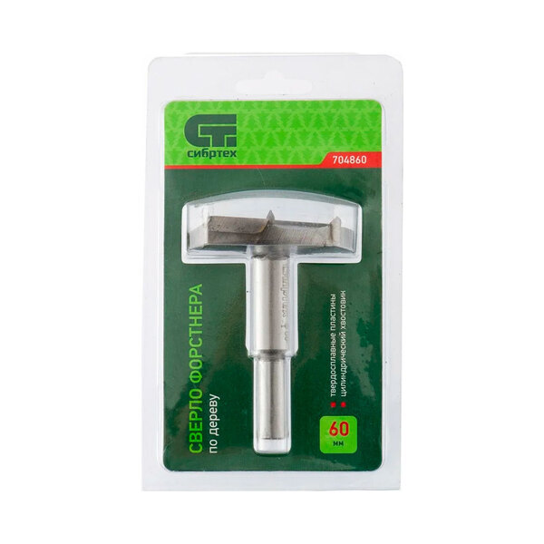 Сверло Форстнера по дереву 60 мм, цилиндрический хвостовик, СИБРТЕХ