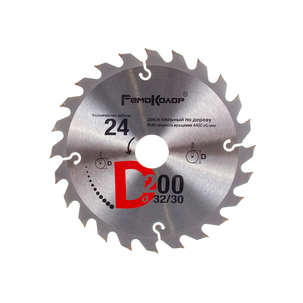 Диск пильный по дереву, 200x32,2x30T, переходное кольцо 30 мм, Hardax