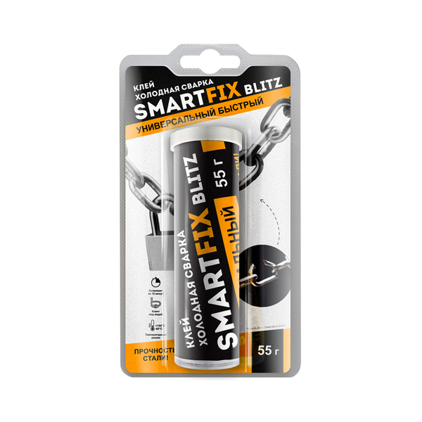 Клей холодная сварка универсальный быстрый SmartFix BLITZ,  55 гр SFS055B 
