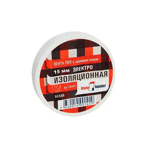 Изолента ПВХ 15мм х 20м белая, Klebebander