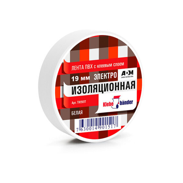 Изолента ПВХ 19мм х 20м белая, Klebebander