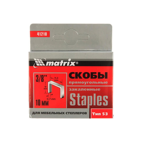 Скобы 10 мм для мебельного степлера (закал.), тип 53, 1000 шт., Matrix