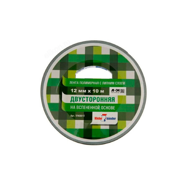Двусторонняя клейкая лента на вспененной основе 12 мм х 10м Klebebander