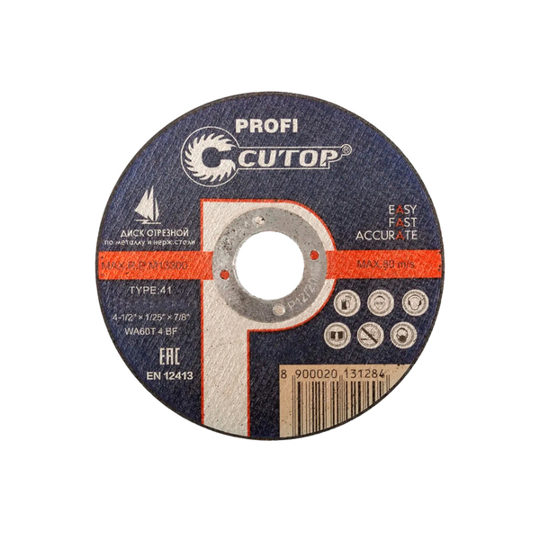 Профессиональный диск отрезной по металлу и нерж. стали Т41-125х1,2х22,2 мм, Cutop Profi