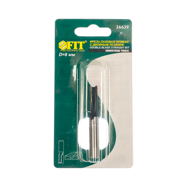 Фреза пазовая прямая с двойным лезвием, DxHxL=8х20х58 мм FIT