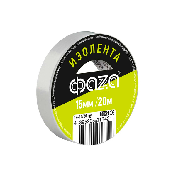 Фаза изолента 15мм х 20м серая