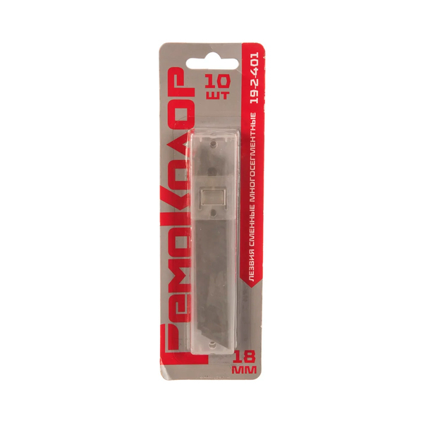 Лезвия для ножей, 14 сегментов, 18 х 100 мм, 10 шт., Remocolor