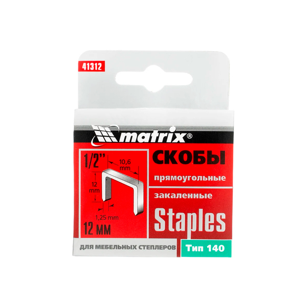 Скобы 12 мм для мебельного степлера, закаленные, тип 140, 1000 шт., Matrix