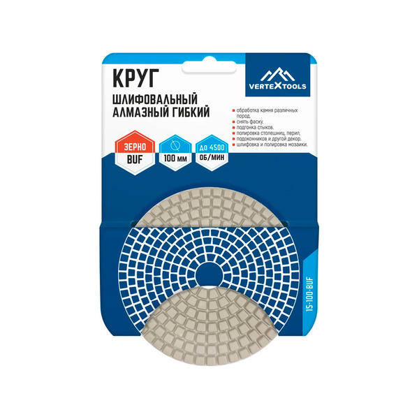 Черепашки для полировки плитки, камня BUF, VERTEXTOOLS