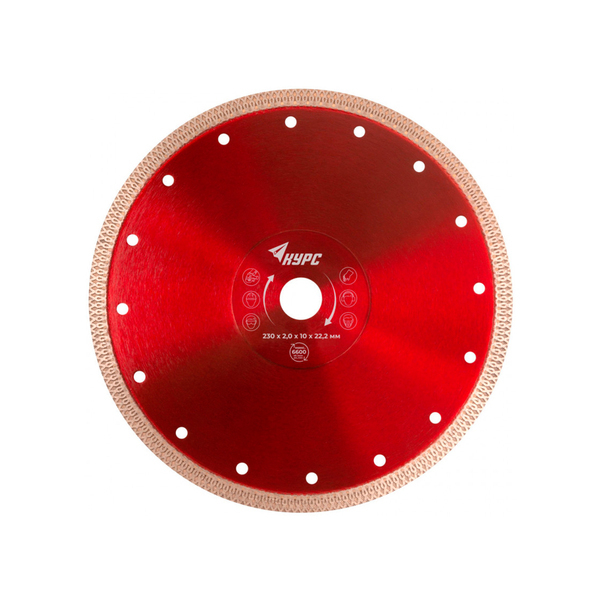 Диск отрезной алмазный универсальный, тонкий рез  (сухая и влажная  резка) 230х2,0х10х22,2 мм КУРС