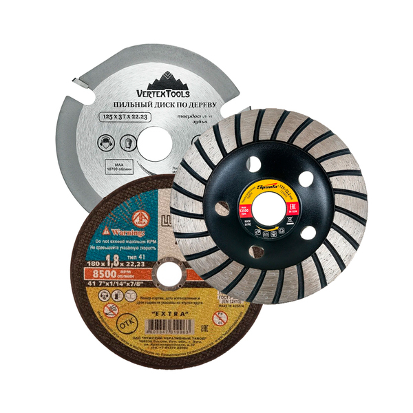 Расходные материалы